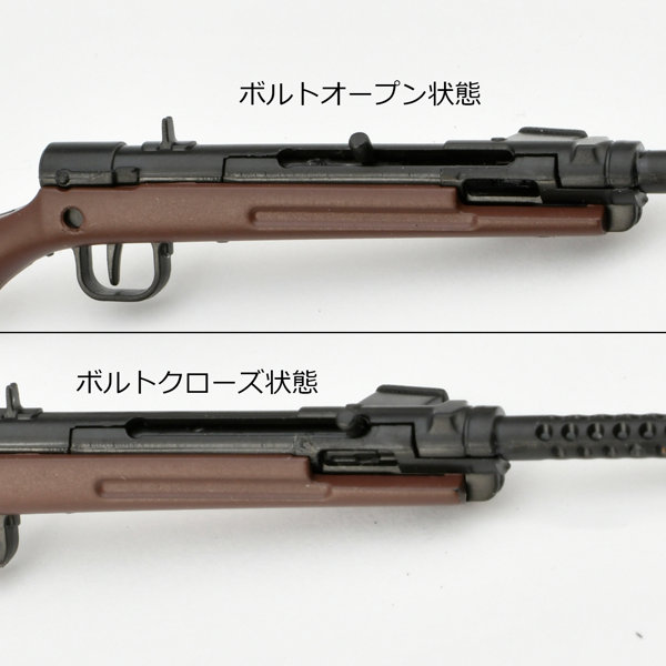 リトルアーモリー ［LADF31］ドールズフロントライン 一〇〇式 タイプ