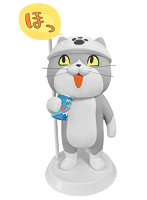 仕事猫ソフビフィギュア2「コーヒーを飲みます」