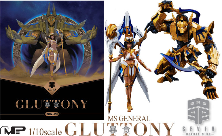 MS GENERAL（将魂姫） 罪シリーズ 1/10 暴食-GLUTTONY-
