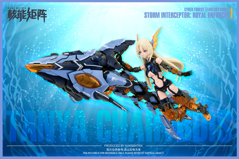 SIREN- STORM INTEREPTOR: ROYAL ENFORCER【通常版】