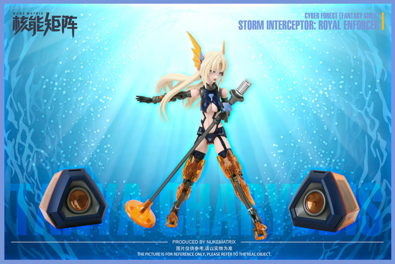 SIREN- STORM INTEREPTOR: ROYAL ENFORCER【通常版】