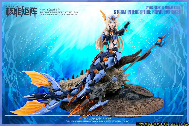 SIREN- STORM INTEREPTOR: ROYAL ENFORCER【通常版】