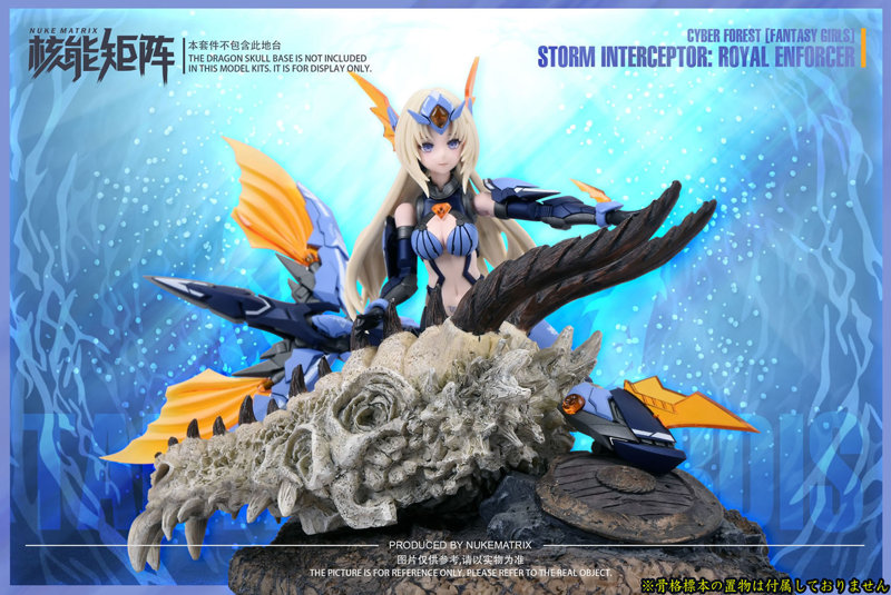 SIREN- STORM INTEREPTOR: ROYAL ENFORCER【通常版】
