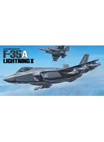 1/72 ロッキード マーチン F-35A ライトニングII