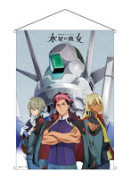 『機動戦士ガンダム 水星の魔女』B2タぺストリー グエル＆エラン＆シャディク