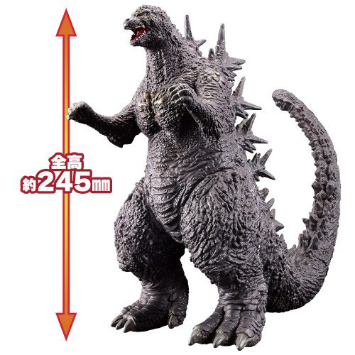 怪獣王シリーズ ゴジラ（2023）