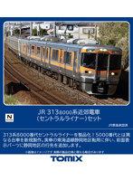 98488 313-8000系近郊電車（セントラルライナー）セット（3両）