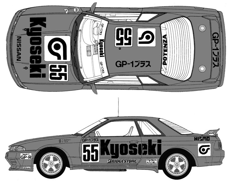 1/12 AXESシリーズ No.7 日鉱共石SKYLINE GP-1プラス