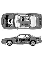1/12 AXESシリーズ No.7 日鉱共石SKYLINE GP-1プラス