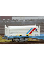 UM12A-105000番台タイプ 北海道ジェイアール物流