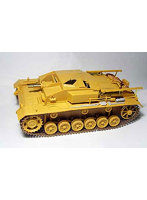 ブロンコモデル 1/35 ドイツ III号突撃砲 E型