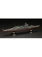 1/700 帝国海軍シリーズ No.16 EX-1 日本海軍重巡洋艦 高雄 フルハルモデル特別仕様（エッチングパーツ付き）