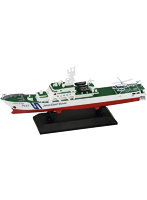 1/700 スカイウェーブシリーズJP18 海上保安庁 はてるま型巡視船