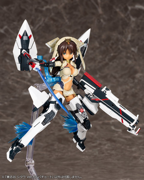 兼志谷 シタラ Ver.カルバチョート