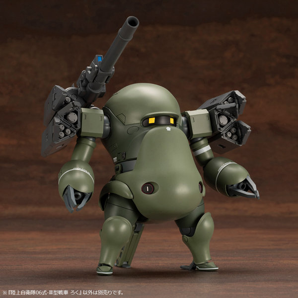 陸上自衛隊06式-III型戦車 ろく