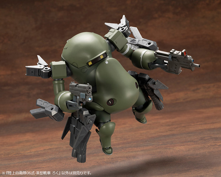 陸上自衛隊06式-III型戦車 ろく