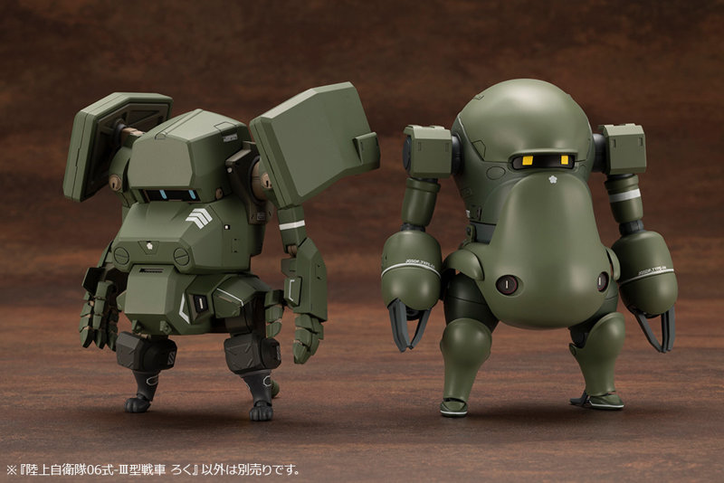 陸上自衛隊06式-III型戦車 ろく