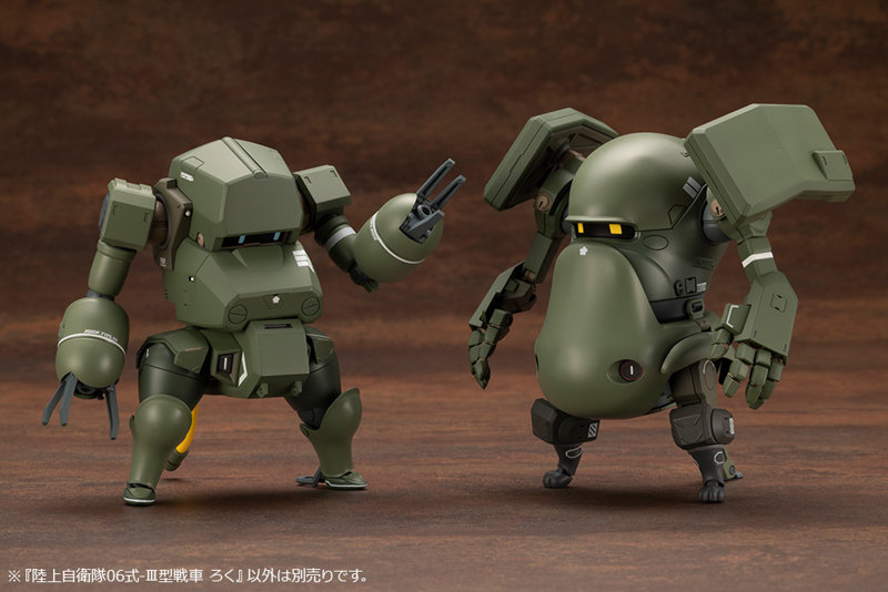陸上自衛隊06式-III型戦車 ろく