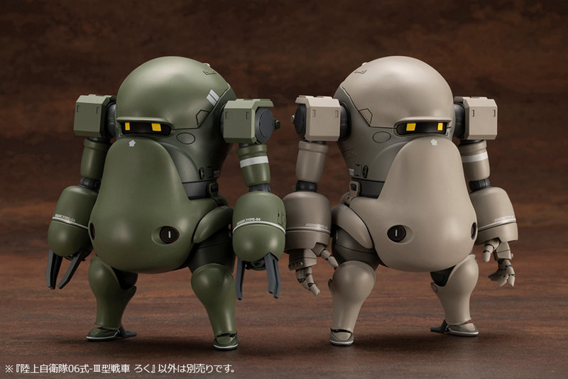 陸上自衛隊06式-III型戦車 ろく