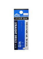 【再販】ドリル刃 0.2 mm