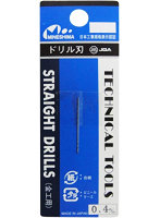 【再販】ドリル刃 0.4 mm