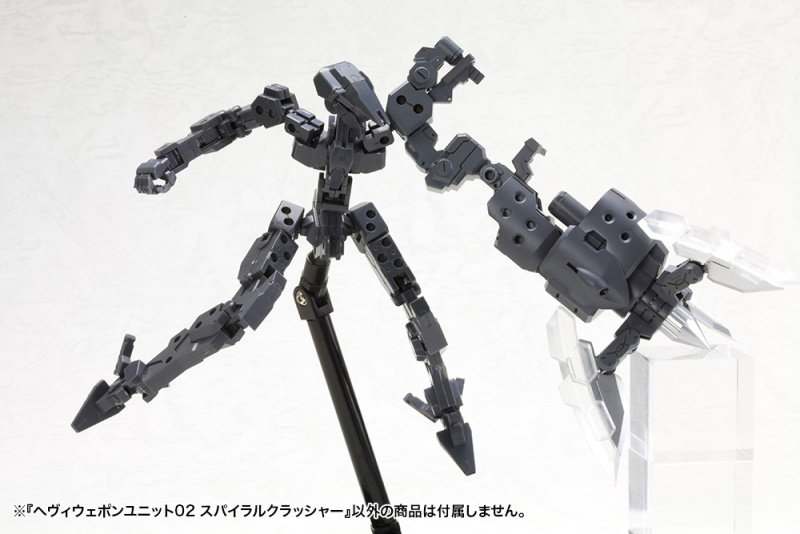 ヘヴィウェポンユニット02 スパイラルクラッシャー