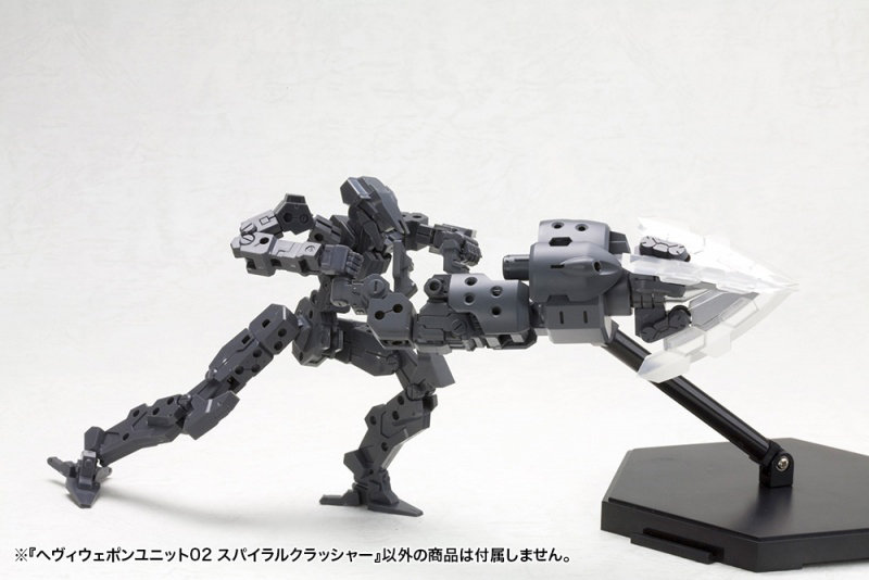 ヘヴィウェポンユニット02 スパイラルクラッシャー