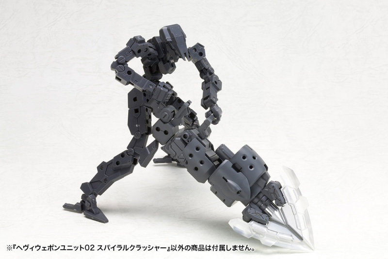 ヘヴィウェポンユニット02 スパイラルクラッシャー