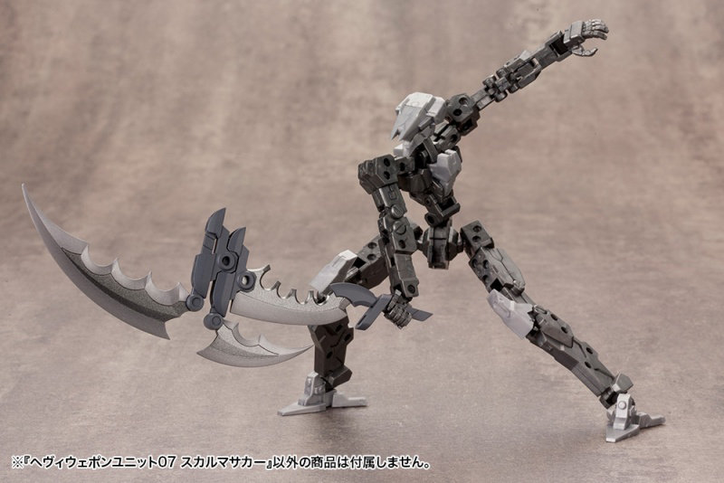 ヘヴィウェポンユニット07 スカルマサカー