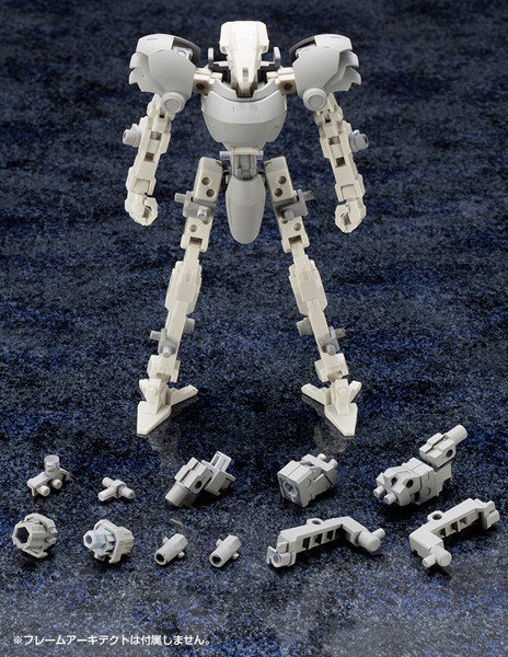 メカサプライ08 エクスアーマーB