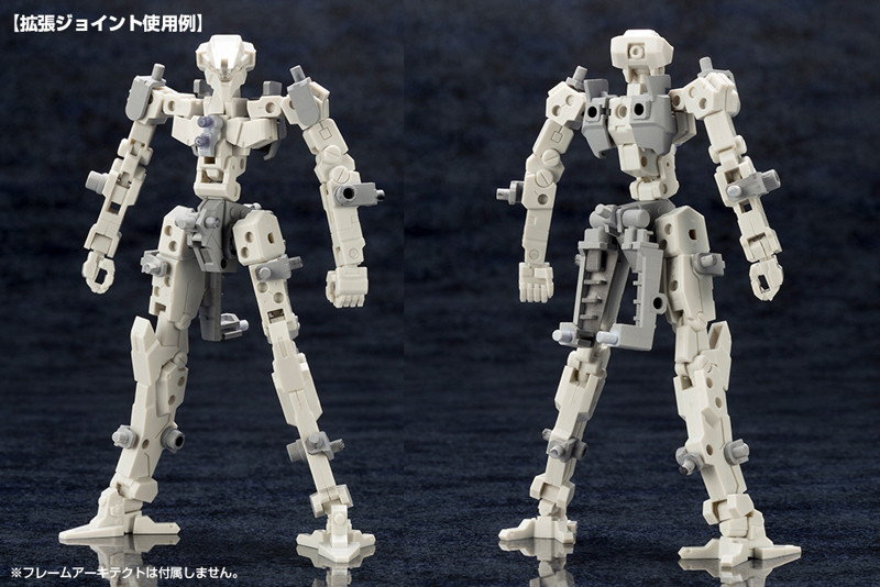 メカサプライ08 エクスアーマーB