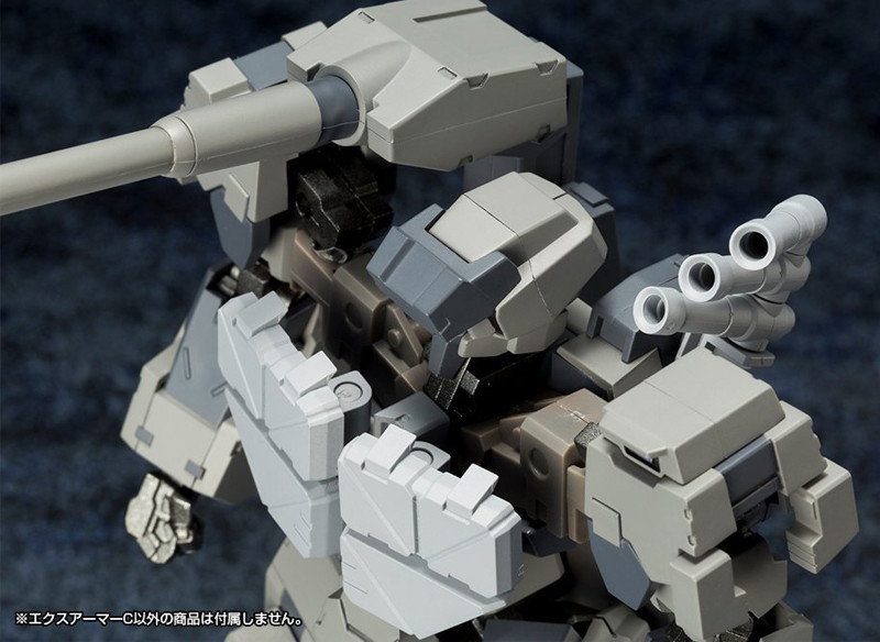 メカサプライ09 エクスアーマーC