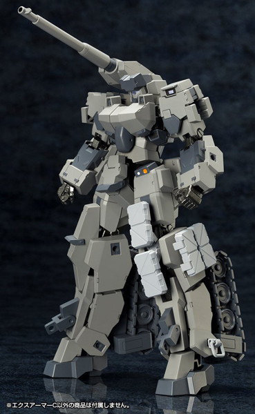 メカサプライ09 エクスアーマーC