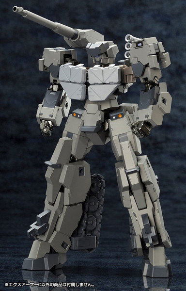 メカサプライ09 エクスアーマーC