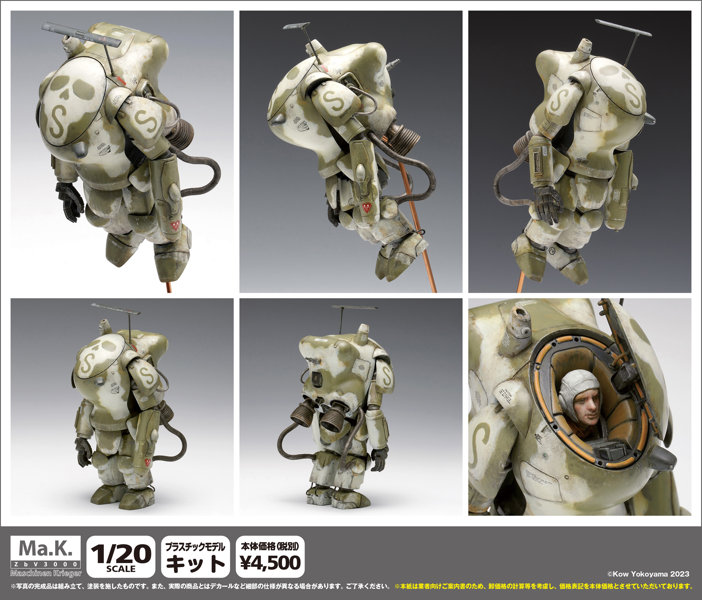 S.A.F.S.SPACE TYPE ファイアボール SG