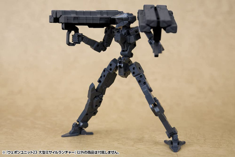 ウェポンユニット23 大型ミサイルランチャー
