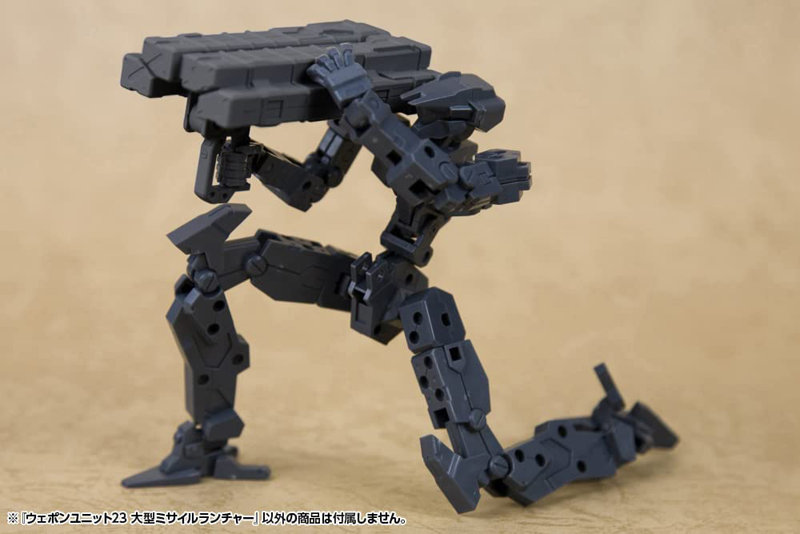 ウェポンユニット23 大型ミサイルランチャー
