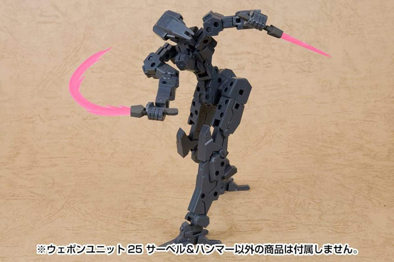 ウェポンユニット25 サーベル＆ハンマー