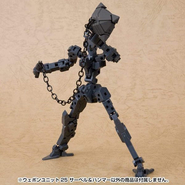 ウェポンユニット25 サーベル＆ハンマー