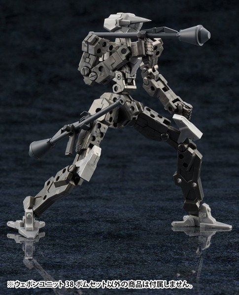 ウェポンユニット38 ボムセット