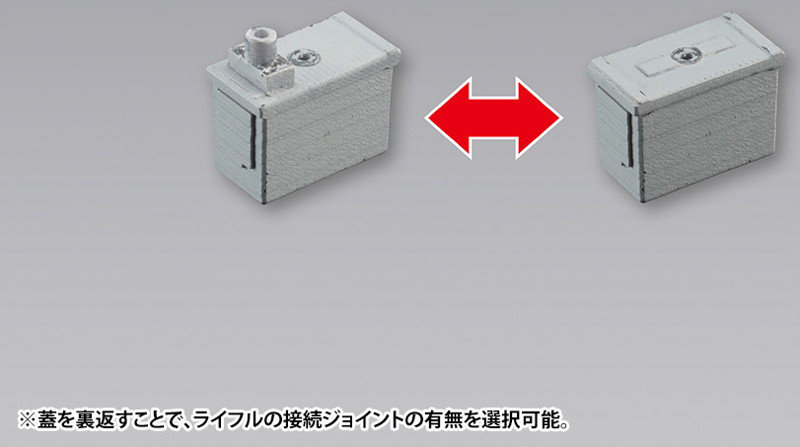 ウェポンユニット40 マルチキャリバー