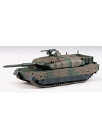 1/144 SGSシリーズSGS03 陸上自衛隊 10式戦車