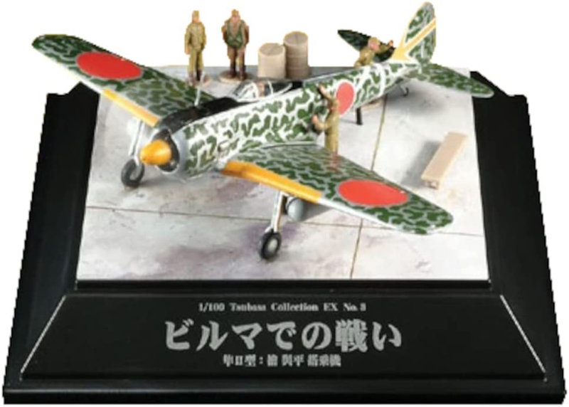 【再販】1/100 翼コレクションEX第3弾 『ビルマでの戦い』 檜與平搭乗機