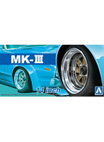【再販】ザ☆チューンドパーツNo.56 1/24 マークIII 14インチ