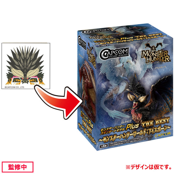 【BOX販売】カプコンフィギュアビルダー スタンダードモデル Plus THE BEST~モンスターハンターワール...