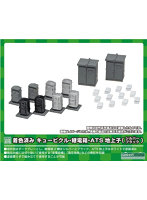 2559 着色済み キュービクル・継電箱・ATS地上子（シルバー・ブラック）
