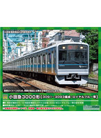 31760 小田急3000形（3091〜3093編成・ロイヤルブルー帯）増結用中間車6両セット（動力無し）