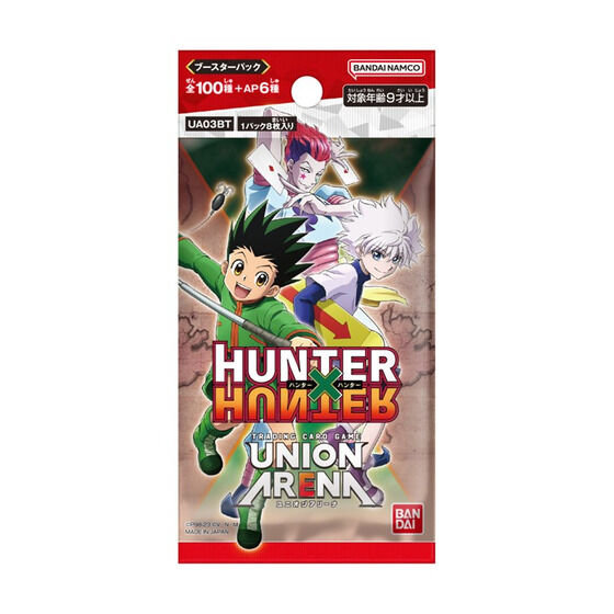 【BOX販売】UNION ARENA ブースターパック HUNTER×HUNTER（再販）