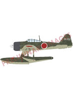 エデュアルド 1/48 二式水上戦闘機 プロフィパック