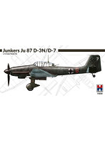 ホビー2000 1/72 ドイツ空軍 Ju87D-3N/D-7